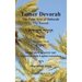TOMER DEVORAH - The Palm Tree of Deborah [Hebrew with English translation]