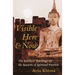 Visible Here and Now: The Buddha's Teachings on the Rewards of Spiritual Practice