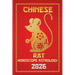 Rat Chinese Horoscope 2026