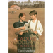 Caddie Woodlawn's Family