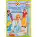 Diamonds and Toads: Level 3