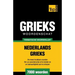 Thematische woordenschat Nederlands-Grieks - 7000 Woorden