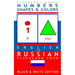Numbers, Shapes and Colors - English to Russian Flash Card Book: Black and White Edition - Russian for Kids