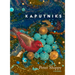 Kaputniks