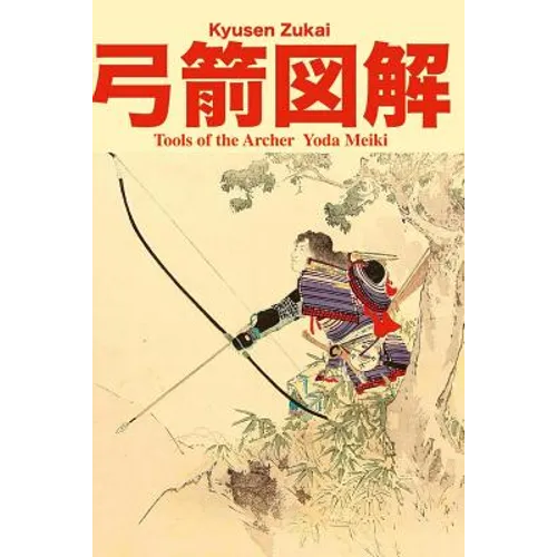 Tools of the Archer
