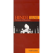 Hindi-English/English-Hindi Dictionary & Phrasebook