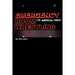 Emergency Room Wrestling