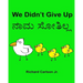 We Didn't Give Up: Children's Picture Book English-Kannada (Bilingual Edition)