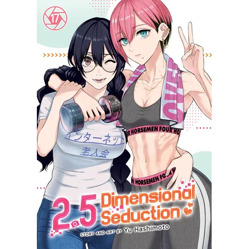 2.5 Dimensional Seduction Vol. 17