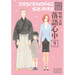 Descending Stories: Showa Genroku Rakugo Shinju 9