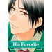 His Favorite, Vol. 13