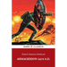 Armageddon 2419 A.D