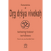 Comentarios al Dṛg dṛśya vivekaḥ: El discernimiento entre el veedor y lo visto