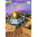 Where Is Jerusalem?