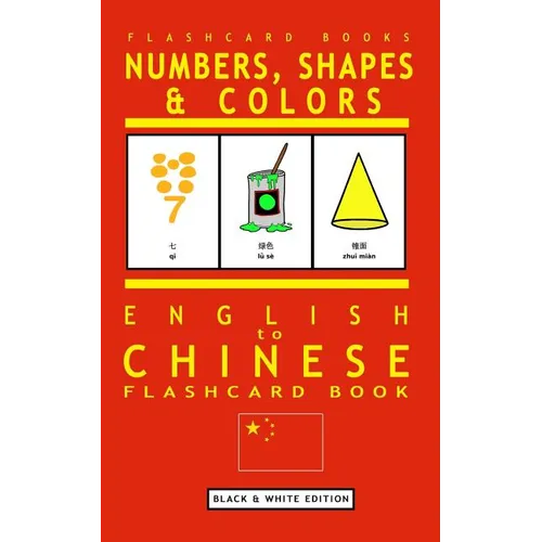 Numbers, Shapes and Colors - English to Chinese Flash Card Book: Black and White Edition - Chinese for Kids