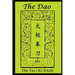 The Dao: The Tai Chi Knife