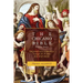 The Chicano Bible: Barrio Arte