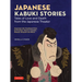 Japanese Kabuki Stories: Tales of Love and Death from the Japanese Theater