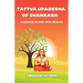 Tattva Upadesha Of Shankara: A Sermon on Non-Dual Reality