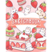 Sketchbook: 120 Blank Pages w/ mini Kawaii character (Sketchbook for Kids)