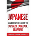 Japanese: An Essential Guide to Japanese Language Learning