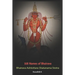 Hundred and Eight Names of Bhairava