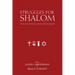 Struggles for Shalom: Peace and Violence Across the Testaments