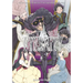 To Your Eternity 8