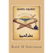 Learn Arabic: Fast & Easy Approach