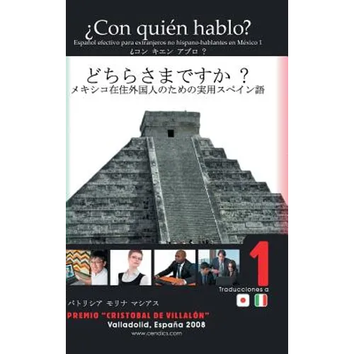 ¿Con quién hablo?: Español efectivo para extranjeros no hispano-hablantes en México 1