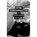Extraterritorialities in Occupied Worlds