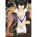 Clockwork Angel