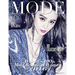 Mode Lifestyle Magazine World's 100 Most Beautiful Women 2016: 2020 Collector's Edition - Fan Bingbing Cover