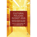 Cultural Policies in East Asia: Dynamics Between the State, Arts and Creative Industries