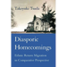 Diasporic Homecomings: Ethnic Return Migration in Comparative Perspective