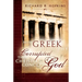 How Greek Philosophy Corrupted, PB