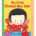My First Chinese New Year