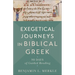 Exegetical Journeys in Biblical Greek: 90 Days of Guided Reading