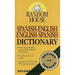 Random House Spanish-English English-Spanish Dictionary
