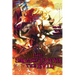 The Saga of Tanya the Evil, Vol. 23 (Manga)