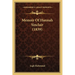 Memoir Of Hannah Sinclair (1839)
