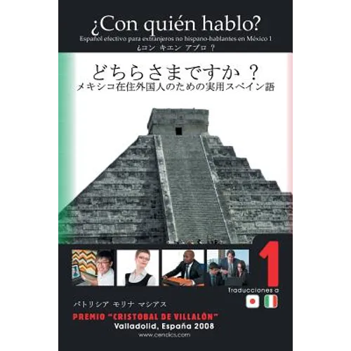 ¿Con quién hablo?: Español efectivo para extranjeros no hispano-hablantes en México 1