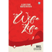 My Wife My Life: A Love Story Rooted In Faith
