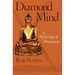 Diamond Mind: A Psychology of Meditation