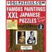 XXL Japanese Puzzles: Famous Paintings