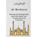 Al MATHURAT; Morning and Evening Prayer Book: Morning and Evening dhikr and dua with Arabic text, Transliteration and Translation derived from the Qur