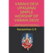 Varahi Devi Upasana! Simple Worship of Varahi Devi!: Varahi Devi Angelic Assistance & Worship! Ganapathy & Varahi Pooja!