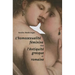 L'Homosexualite Feminine Dans l'Antiquite Grecque Et Romaine