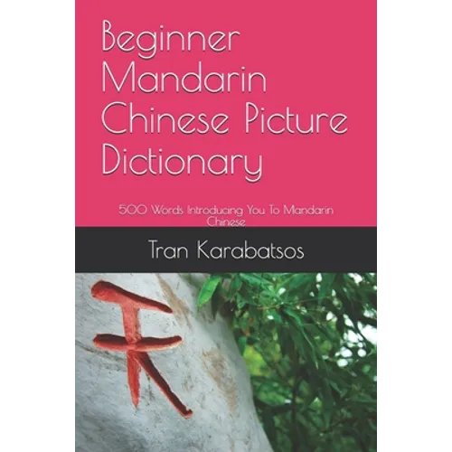 Beginner Mandarin Chinese Picture Dictionary: 500 Words Introducing You To Mandarin Chinese