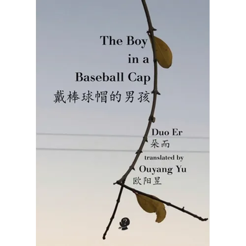 The Boy in a Baseball Cap